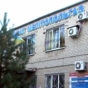 НКРЭКУ оштрафовала «Мелитопольгаз» на 850 тыс. грн