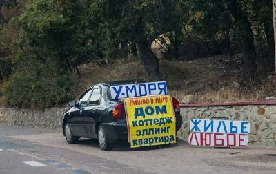 Крымский турбизнес в этом сезоне рискует заработать, но вырыть...