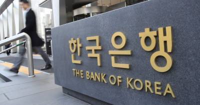 Южная Корея объявила о создании своей цифровой валюты