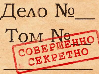 Совфед поддержал закон о многотысячных штрафах за разглашение сведений о силовиках