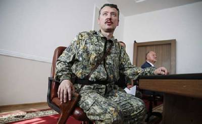 Гиркин дал очередной прогноз о наступлению ВСУ на Донбассе: «Готовятся сбивать российские самолеты и будут наступать всерьез»