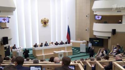 Сразу несколько важных законопроектов одобрил Совет Федерации