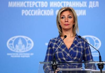 Захарова заявила о наличии в Евросоюзе сил, признающих необходимость сотрудничества с Россией