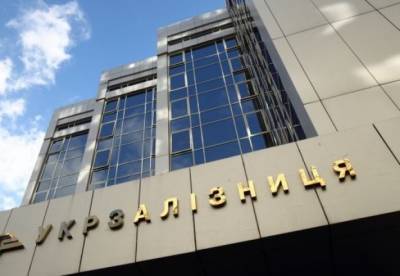 Чиновника "Укрзализныци" подозревают в хищении почти миллиона гривен