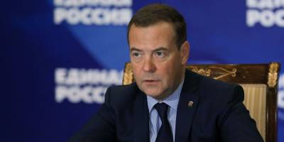 Медведев: "Единая Россия" на съезде отчитается о выполнении предвыборной программы 2016 года