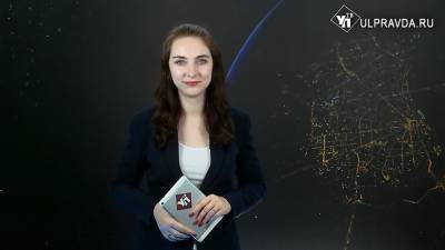 Итоги дня от УлПравда ТВ. Мошка в Сурском, эко-неделя, новые заправки