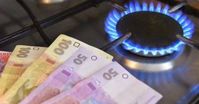 "Нафтогаз" назвал цену "последней надежды" на июнь