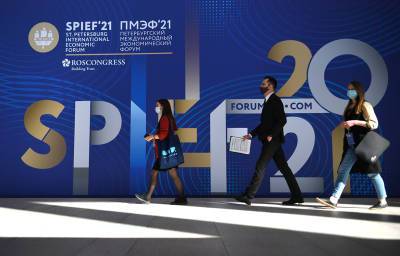 ПМЭФ-2021: как проходит первый день форума в Санкт-Петербурге