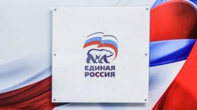 В “Единой России” утвердили итоговый список на выборы в Госдуму