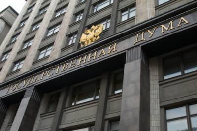Александр Шерин - Игорь Конашенков - В Госдуме отреагировали на заявление о планах НАТО поставить оружие Украине - aif.ru - Киев