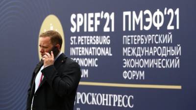 Россия готова к новым реалиям: на полях ПМЭФ состоялись первые дискуссии