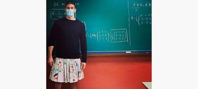 Испанские учителя-мужчины начали посещать занятия в юбках