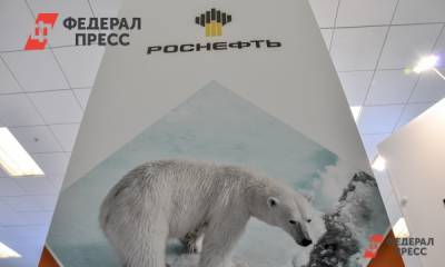 «Роснефть» примет участие в ПМЭФ-2021