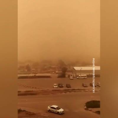 Новая пыльная буря движется в сторону Астрахани