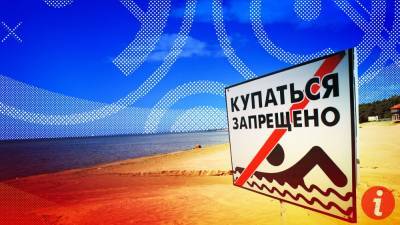 Администрация "Ласкового" рассказала о процедуре проверки качества пляжей в Петербурге
