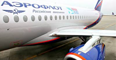 Германия закрыла воздушное пространство для российских авикомпаний