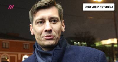 «Он посещал западные посольства»: депутат от «Справедливой России» о деле против Дмитрия Гудкова