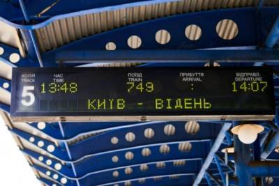 Нашумевший поезд Киев-Вена показали изнутри