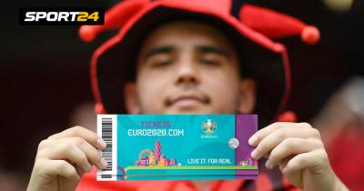 Как купить билеты на Евро 2021: инструкция, цены