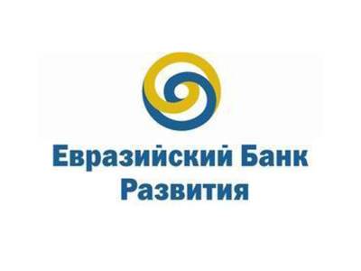 ЕАБР и ЦЗФ подготовили совместные проекты для реализации в Казахстане