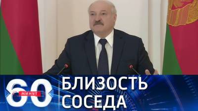 60 минут. Лукашенко о российских военных базах в Белоруссии