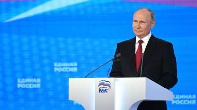 «Жизнь — вот что такое инфраструктура»: о чём говорил Путин на съезде «Единой России»