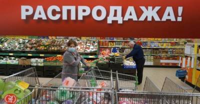 "Бесплатно ничего не бывает": Россиянам рассказали, в чём подвох магазинных скидок