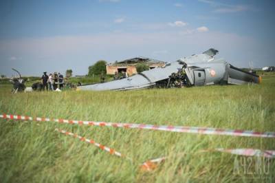 Власти Кузбасса окажут помощь пострадавшим в крушении самолёта на Танае