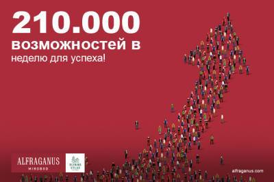 Alfraganus: 210 тысяч возможностей в неделю, чтобы продать товар или услугу