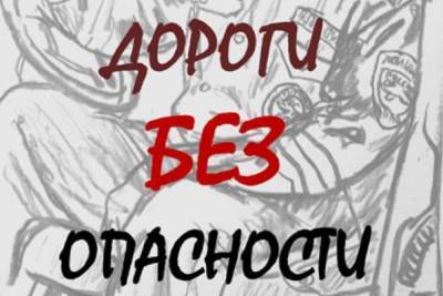 85-летие Госавтоинспекции в Костроме отметят выставкой живописи