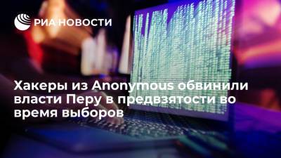 Хакеры группы Anonymous пригрозили главе Национального жюри по выборам публикацией компромата