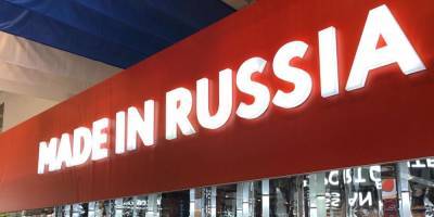 Европа с восстановлением экономики стала скупать российские товары
