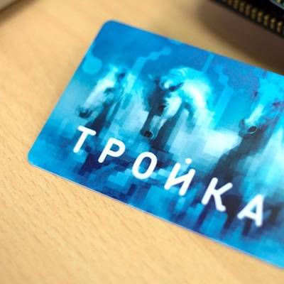 Новые транспортные карты "Тройка" выпустили в Москве в честь Дня медицинского работника