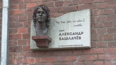 Сын Александра Башлачева найден мертвым у своего дома в Москве