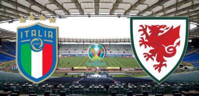 Евро-2020: Италия – Уэльс – где и когда смотреть матч