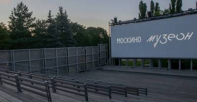 В Москве с 21 июня возобновят работу кинотеатры под открытым небом