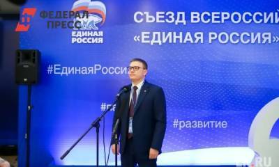 Предвыборный список ЕР по Челябинской области возглавил губернатор Текслер