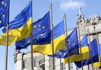 Украина получит миллионы от ЕС на новую программу