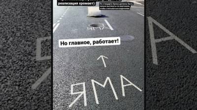 На Уральской улице сделали особую разметку для ямы - piter.tv