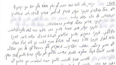 "Прошу тебя быть сильным": письмо матери умершего в тюрьме офицера разведки