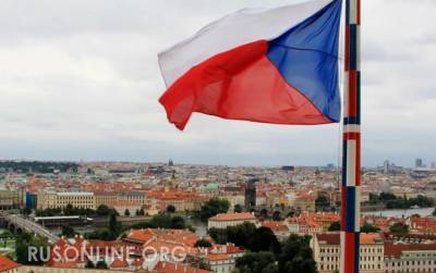 Прага расплачивается за ошибки: Россия наносит новый удар по Чехии