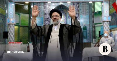 Хасан Рухани - Ибрагим Раиси - Аля Хаменеи - Консерваторы пришли к власти в Иране - vedomosti.ru - Иран