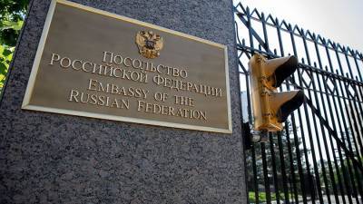 Посол РФ в США Антонов прибыл в посольство в Вашингтоне