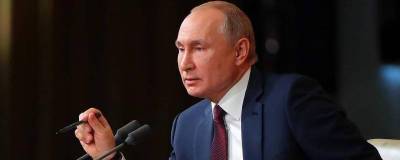 Прямая линия с Путиным состоится 30 июня