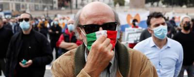 Власти Италии отменили комендантский час