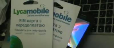 Конкурент Киевстар, Vodafone и lifecell показал тариф с интернетом за 30 гривен