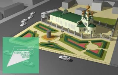 В Пермском крае в голосовании за объекты благоустройства на 2022 год в число лидеров вошёл проект из Кунгура