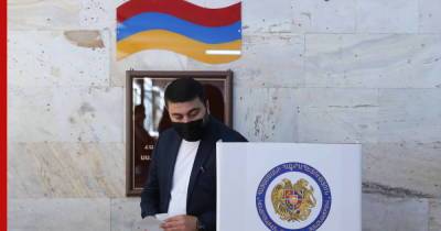 Партия Пашиняна по итогам выборов сможет сформировать правительство Армении