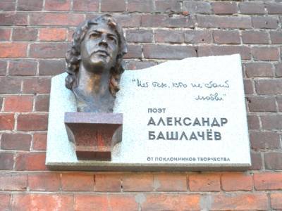В Москве покончил с собой сын музыканта Александра Башлачева