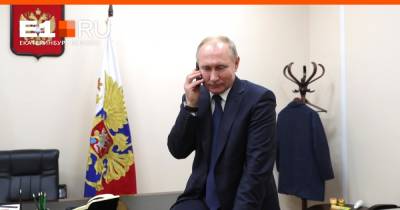 Владимир Путин проведет прямую линию. Рассказываем, как связаться с президентом